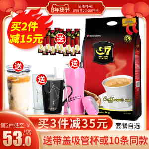 G7速溶咖啡-易购网-www.edbuy.cn